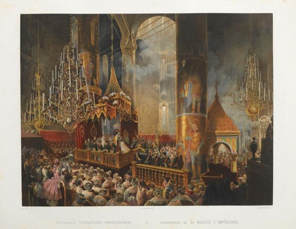 Коронование Государыни Императрицы