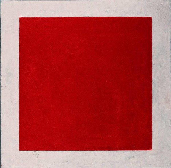 Красный квадрат