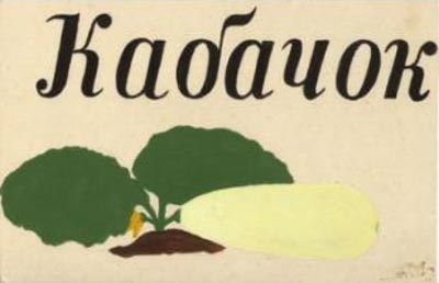 Москва. Вадим Захаров презентует каталог своей коллекции