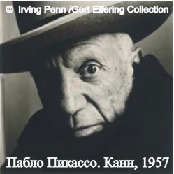 Умер фотограф Ирвинг Пенн