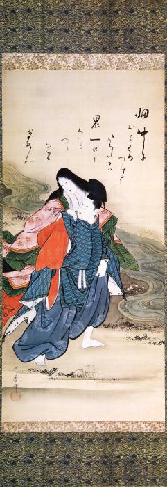 At the Ahutagawa river.