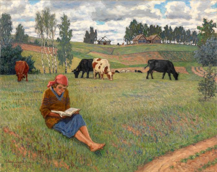 Чтение на пастбище