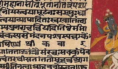 Фрагмент A PAIR OF DOUBLE-SIDED ILLUSTRATIONS FROM THE BHAGAVATA PURANA