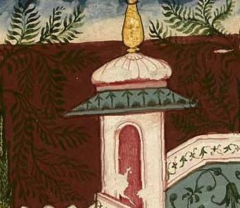 Фрагмент AN ILLUSTRATION FROM A RAGAMALA SERIES RAGA KEDARA SON OF MEGHA INDIA BILASPUR