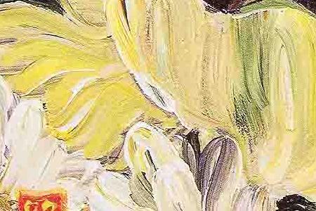 Фрагмент Anticipation