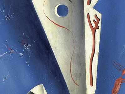 Фрагмент Apparatus and Hand