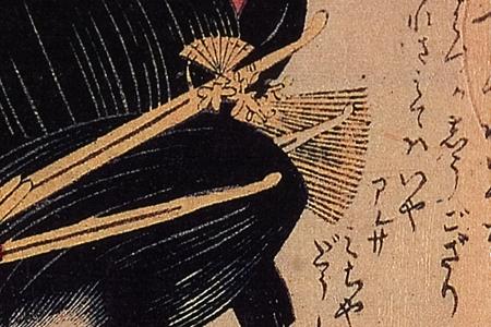 Фрагмент Asia Tea