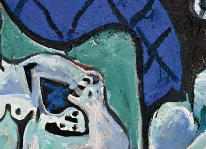 Фрагмент ATELIER