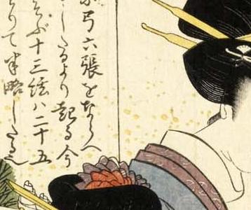 Фрагмент Без названия