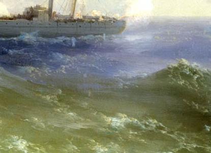 Фрагмент Бой парохода «Веста» с турецким броненосцем «Фехти-Буленд» в Чёрном море 11 июля 1877 года