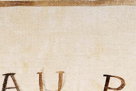 Фрагмент Chateau Renier.