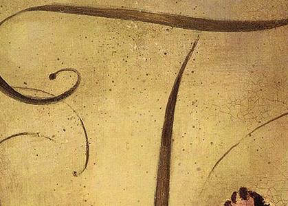 Фрагмент Декоративный тюльпаны