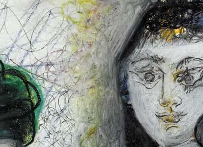 Фрагмент DEUX FEMMES NUES