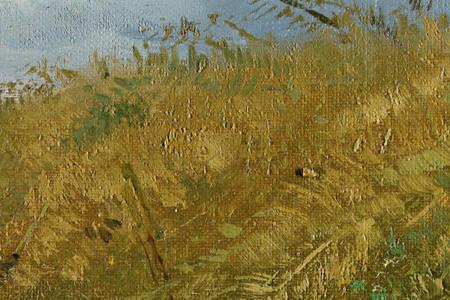 Фрагмент Дорога в даль