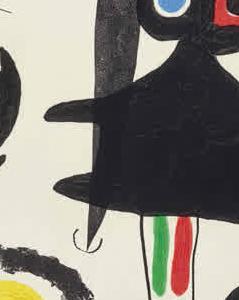 Фрагмент Escalade vers la lune