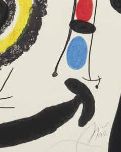 Фрагмент Escalade vers la lune