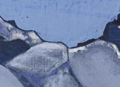 Фрагмент ГИМАЛАИ