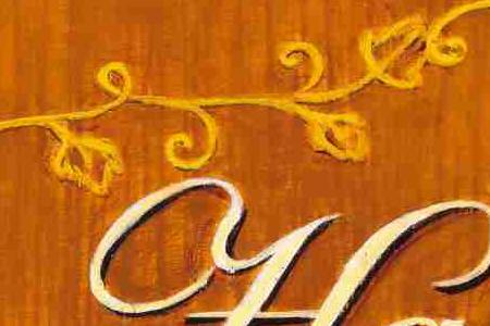 Фрагмент HARVEST