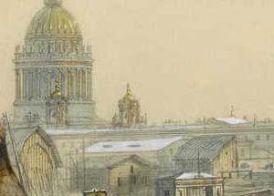 Фрагмент Ice Faironthe Neva River St.Petersburg