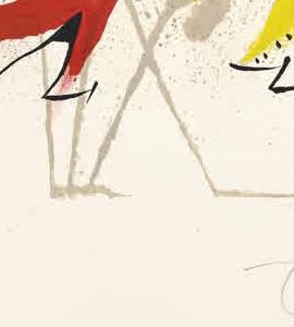 Фрагмент Jardin au clair de lune