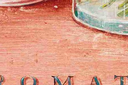 Фрагмент Jardin