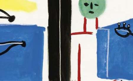 Фрагмент JEUX DE PLAGE CLAIR