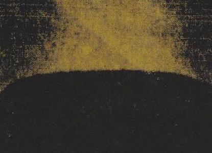 Фрагмент JOSEPH BEUYS хакки