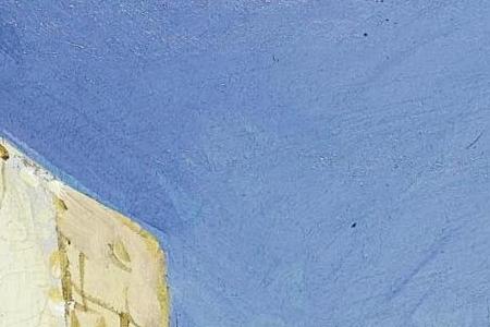 Фрагмент Капри