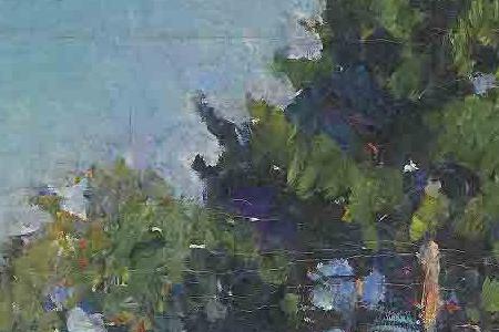 Фрагмент КЕДРЫ