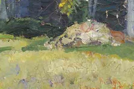 Фрагмент КЕДРЫ