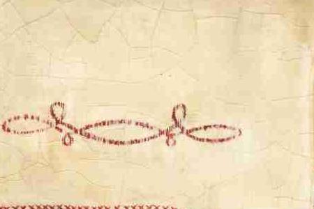 Фрагмент Композиция из цветов 1