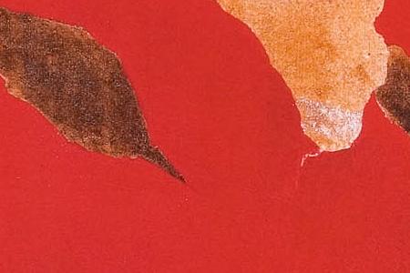 Фрагмент Композиция №17