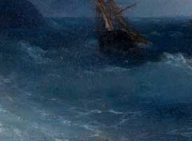 Фрагмент Крушение