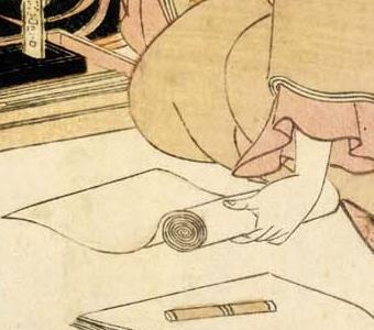 Фрагмент LA COURTISANE TSUKIMARO DE LA MAISON HYOGOYA