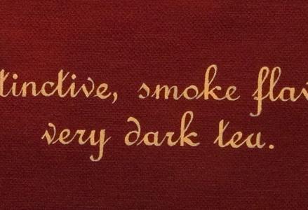 Фрагмент Lapsang souchong.