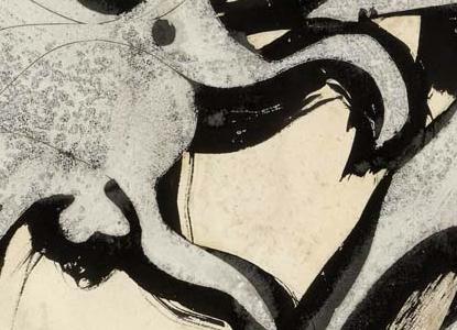 Фрагмент LE PICADOR