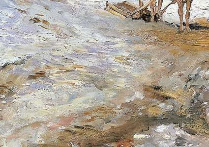 Фрагмент Март