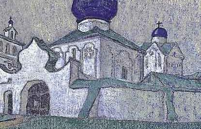 Фрагмент Монастырь