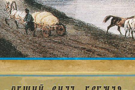 Фрагмент Общий вид кремля 1