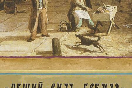 Фрагмент Общий вид кремля 2