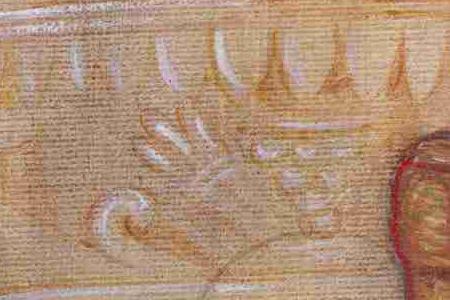 Фрагмент PIEDMONT