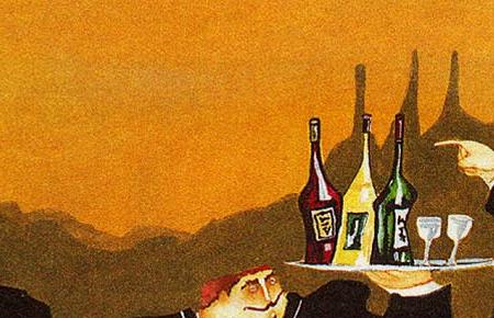 Фрагмент Пять поваров с подносами