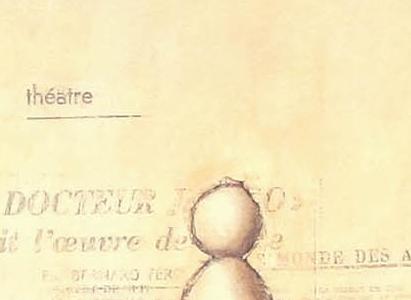 Фрагмент Salon de tea