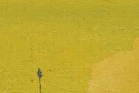 Фрагмент САНГАЧЕЛИНГ