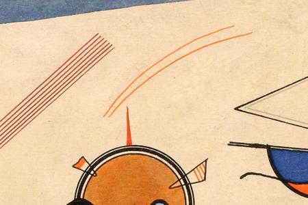 Фрагмент SCHWEBEN FLOATING