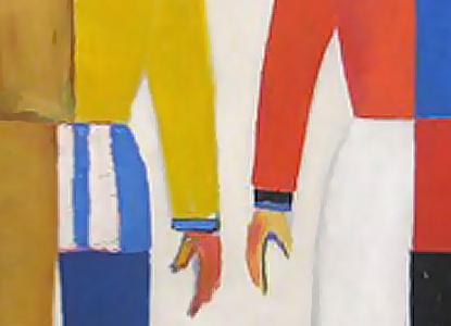 Фрагмент Спортсмены