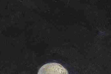 Фрагмент SUCRE