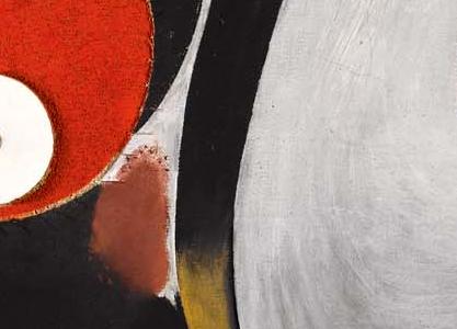 Фрагмент T TE HUMAINE