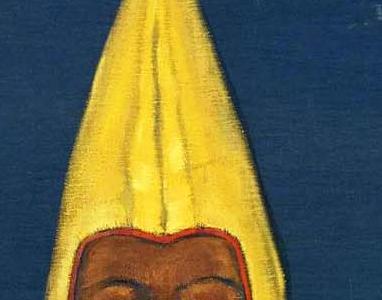 Фрагмент THE LAMA