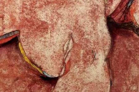 Фрагмент TRAUMA